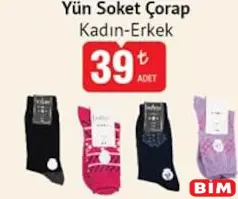 YÜN SOKET ÇORAP KADIN/ERKEK fiyat ve kampanya bilgisi